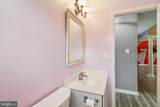 13 Pocahontas Court - Photo 29