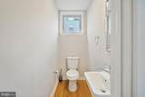 1246 Fletcher Street - Photo 9