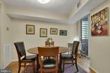 4601 Park Avenue - Photo 6