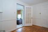 802 Pleasant Hill Road - Photo 7