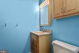 2600 Kerry Court - Photo 21