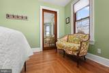 201 Federal Street - Photo 46