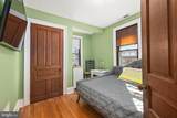 201 Federal Street - Photo 51