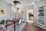 3256 Q Street - Photo 4