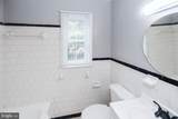 3937 Pennsylvania Avenue - Photo 13
