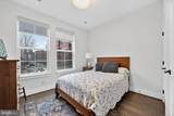 1411 Key Boulevard - Photo 11