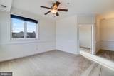 305 Centennial Street - Photo 8