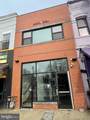 1102 H Street - Photo 7