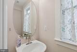 211 Upper Mill Court - Photo 16