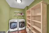 860 Lower Ferry Road - Photo 18