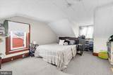 1200 Queen Street - Photo 21