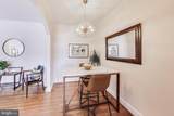 1365 Kennedy Street - Photo 4