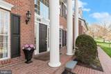 10312 Kingsway Court - Photo 4