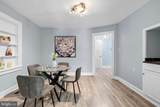 1315 Washington Street - Photo 13
