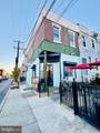 2084 Allegheny Avenue - Photo 1