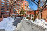 1121 Arlington Boulevard - Photo 11