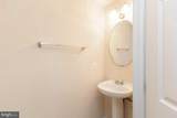 1254 Corbett Place - Photo 6