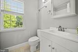 2362 Hunters Square Court - Photo 16