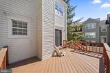 2362 Hunters Square Court - Photo 32