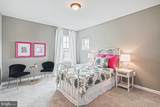  Primrose Plan At Stone Mill Estates - Photo 20