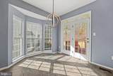 4012 Meadow Trail Lane - Photo 5