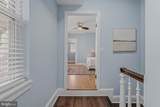 236 Cross Street - Photo 17