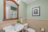 29 Maryland Avenue - Photo 24