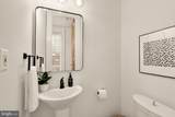 1314 Kenyon Street - Photo 10