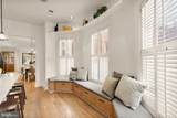 1314 Kenyon Street - Photo 16