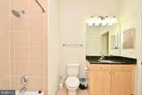 155 Potomac Passage - Photo 30