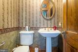 187 Houff - Photo 23