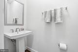 151 Windflower Way - Photo 23