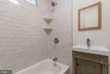 725 Luzerne Street - Photo 15