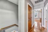 1226 Carrollsburg Place - Photo 13