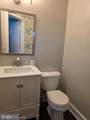 301 Twin Brook Lane - Photo 12