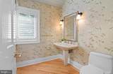 856 St Edmonds Place - Photo 17