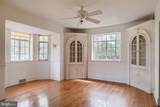 6580 Loch Raven Boulevard - Photo 20