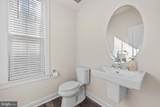 13039 Hattontown Square - Photo 30