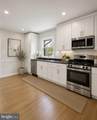 1242 Anacostia Road - Photo 15
