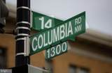 1419 Columbia Road - Photo 18