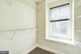 1709 Fieldstone Court - Photo 22