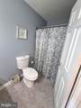14201 Tunnel Avenue - Photo 22
