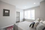1508 Ridge Avenue - Photo 12