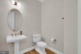 4627 Fairfax Manor Court - Photo 32
