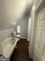 3914 Maine Avenue - Photo 7