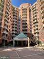 7500 Woodmont Avenue - Photo 1