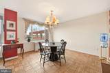 4301 Massachusetts Avenue - Photo 14