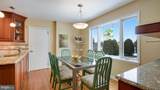 799 Bobwhite Lane - Photo 11