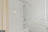 1329 Fulton Avenue - Photo 11