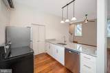 1201 A Princess Anne Street - Photo 11